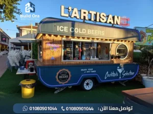 اسعار عربات الطعام المتنقلة في مصر