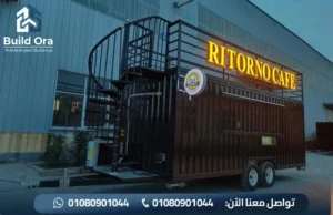 تصميم فود ترك كونتينر