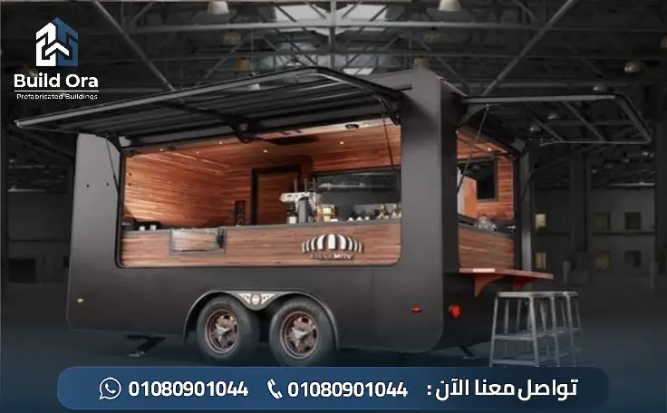 سعر عربات الطعام المتنقلة للبيع في مصر بأوفر الاسعار