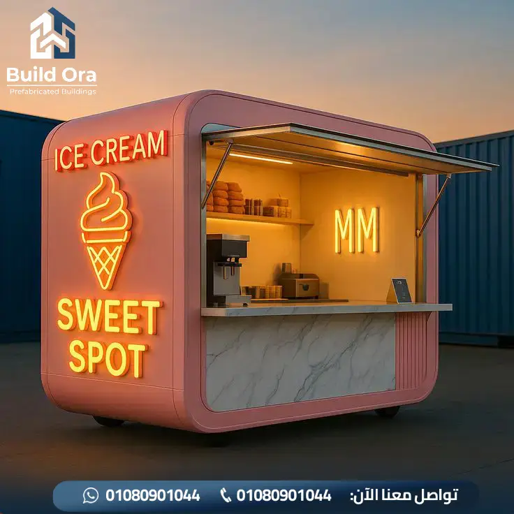 فود ترك ايس كريم للبيع في مصر