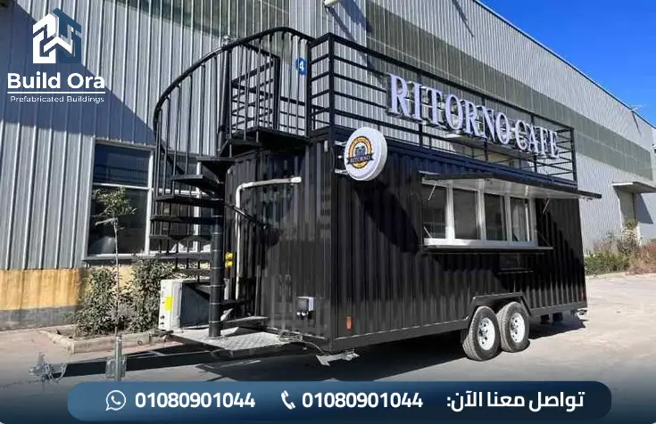 فود ترك دورين للبيع في مصر