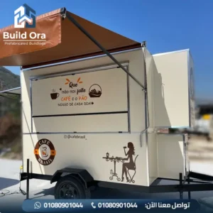 فود ترك شاي من شركة بيلد اورا بأرخص الاسعار