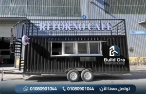 فود ترك طابقين في القاهرة