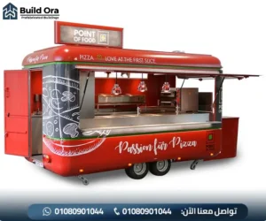 فود ترك فخم للبيع من بيلد اورا