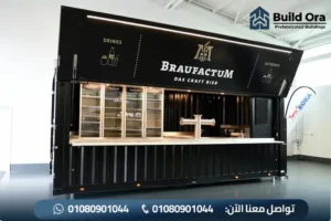 اشكال كرفانات كافيه