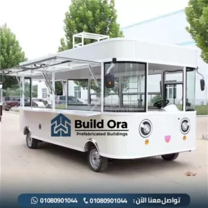 باص فود ترك للبيع