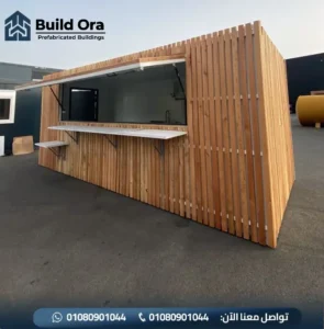 تصميم كرفان كافيه