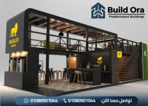 صور اشكال كرفان طابقين كافيه للبيع