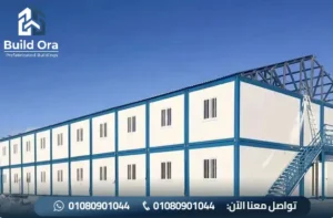 صور اشكال كرفانات دورين