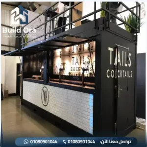 صور اشكال كرفانات كافيه