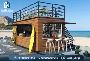 صور كرفان كافيه للبيع