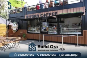 صور كرفانات كافيهات