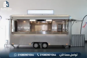 فود ترك كوفي شوب