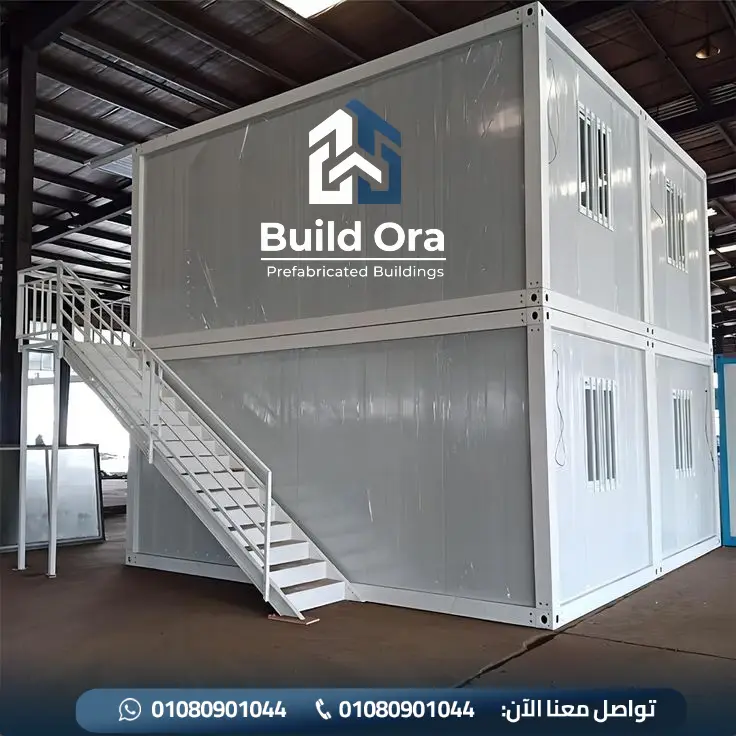 كرفان دورين للبيع في مصر