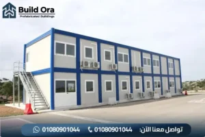 كرفان طابقين للبيع