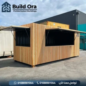 كرفان كافيه للبيع