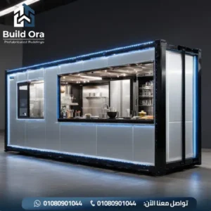 كرفان كافيه للبيع في مصر من بيلد اورا للكرفانات